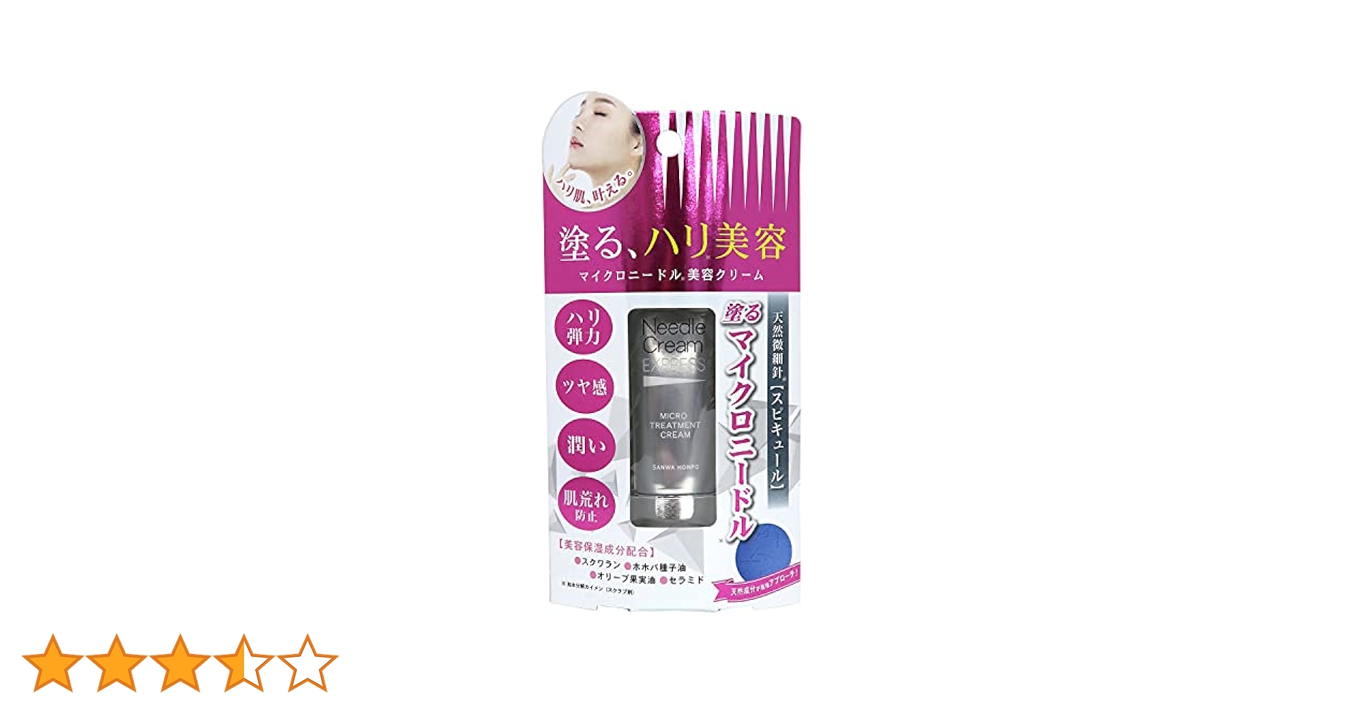 専用★3番トリートメント業務用 Amazon | ヒロ銀座【バーバーシリーズ】バーバートリートメント